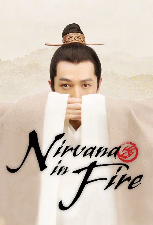 Poster 2