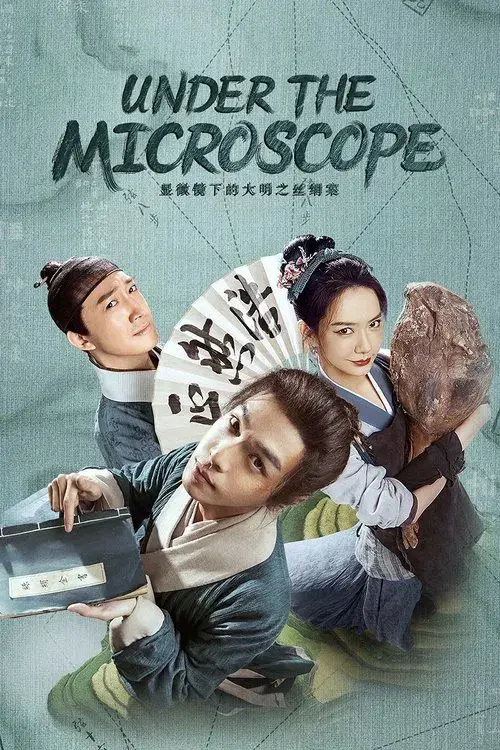 Poster 1
