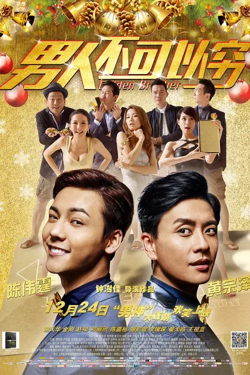 Poster 2