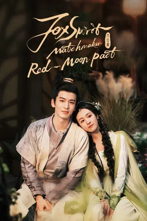 Fox Spirit Matchmaker: Red-Moon Pact
