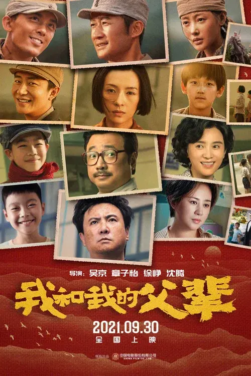 Poster 2