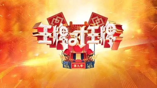 Backdrop 5
