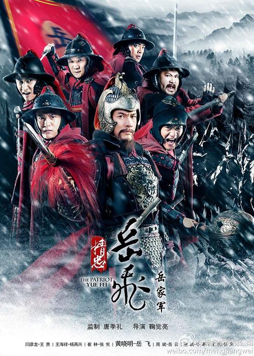 Poster 2