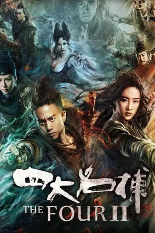 Poster 3