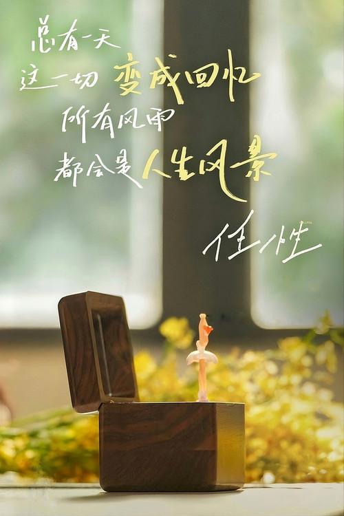 Poster 14