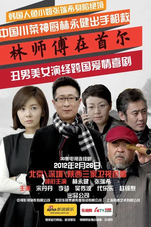 Poster 1