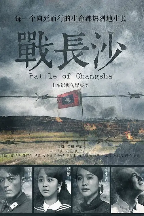 Poster 1