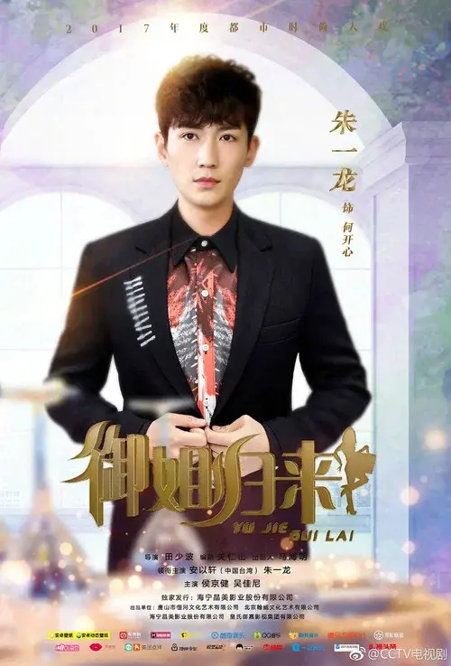Poster 3