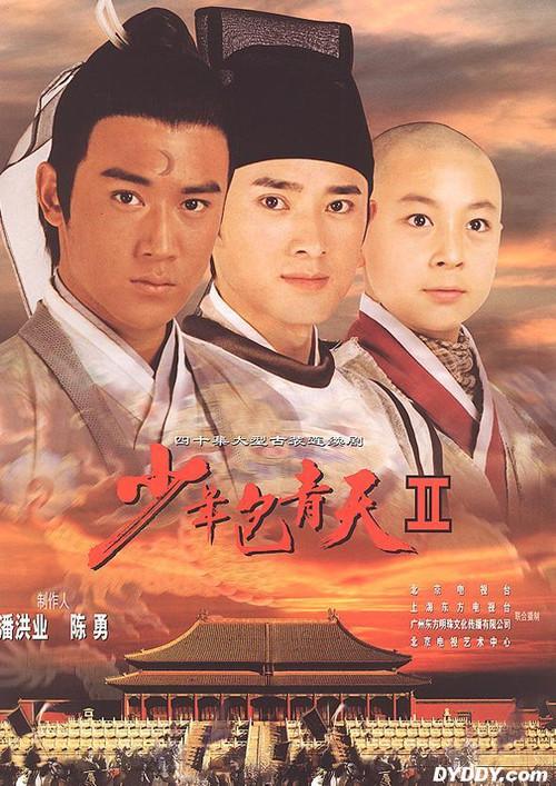 Poster 5