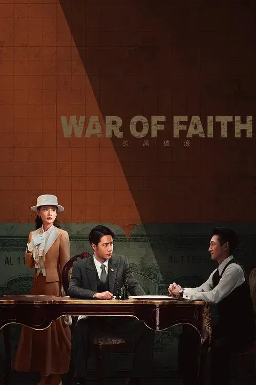 Poster 1