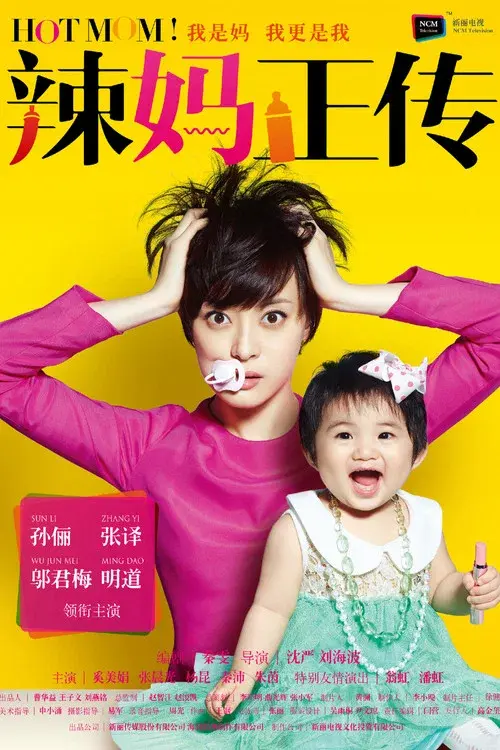 Poster 1