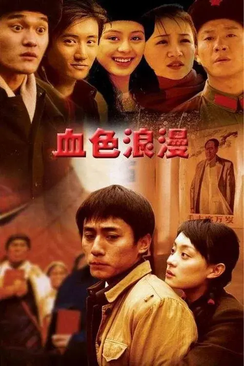 Poster 1
