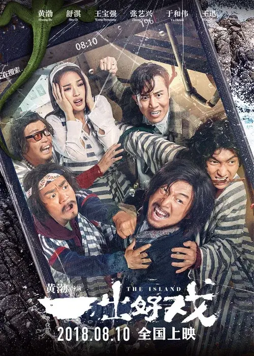 Poster 6