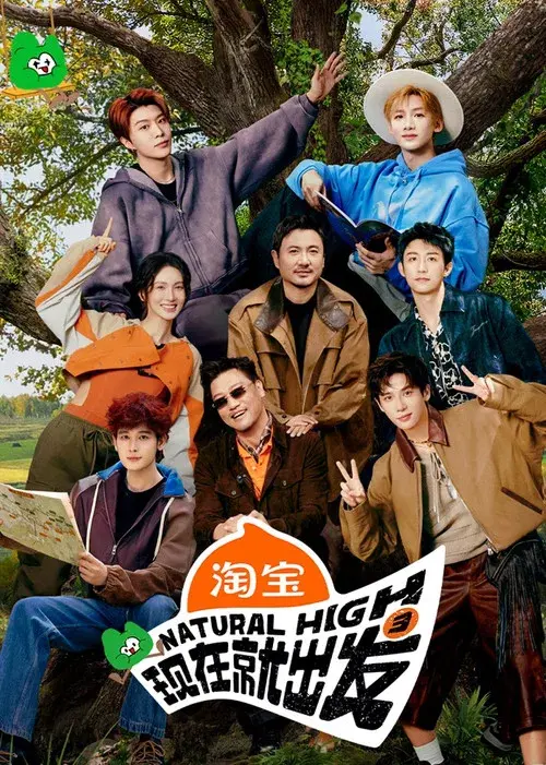 Poster 3