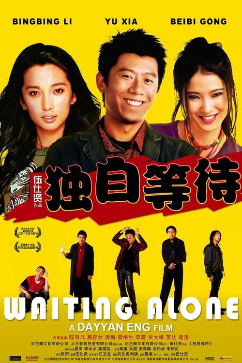Poster 2