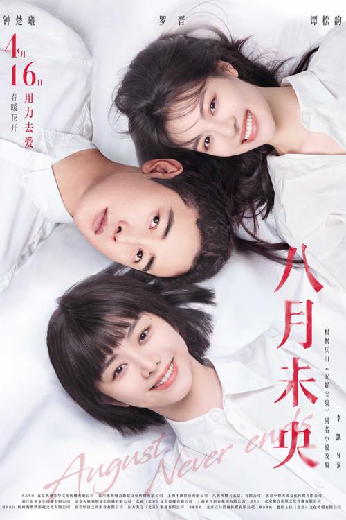 Poster 3