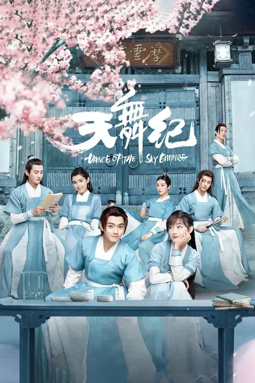 Dance of the Sky Empire