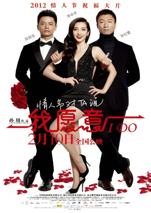 Poster 1