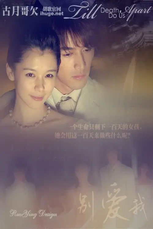 Poster 2