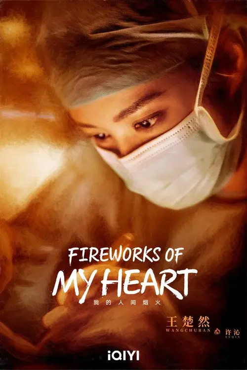 Poster 11