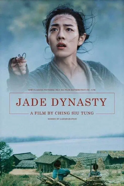 Poster 2
