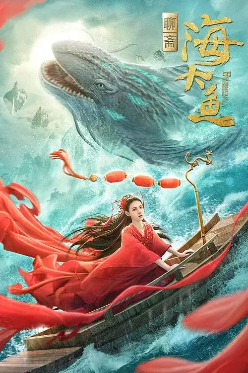 Poster 1