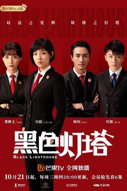 Poster 2