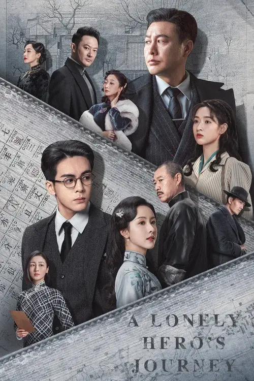 Poster 3