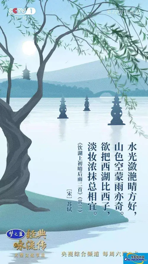 Poster 1