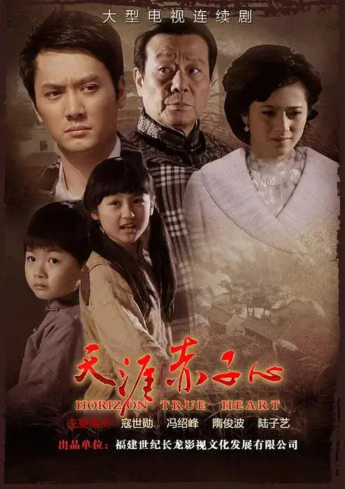 Poster 1