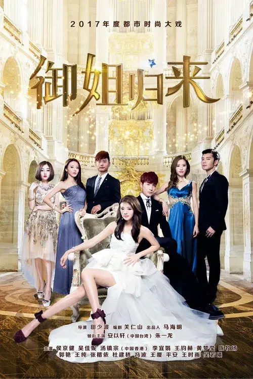 Poster 1