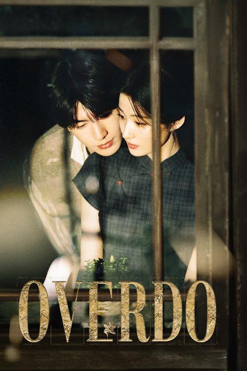 Poster 6