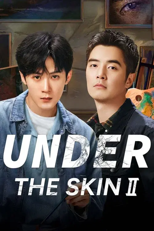 Poster 7