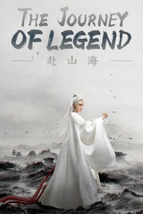 Poster 6