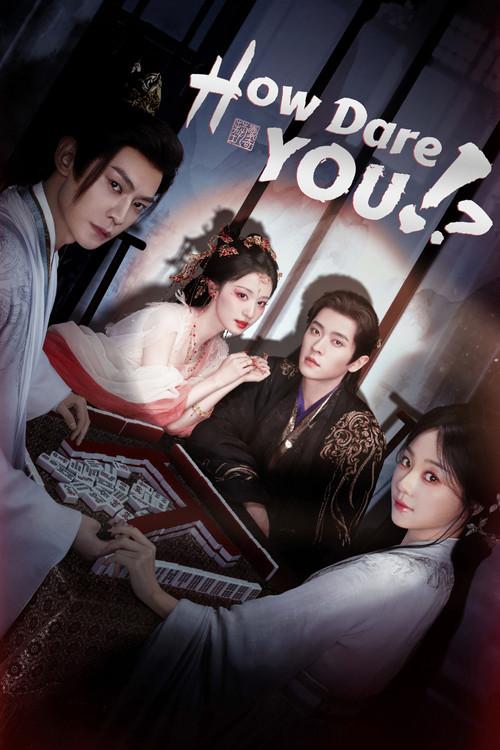 Poster 13