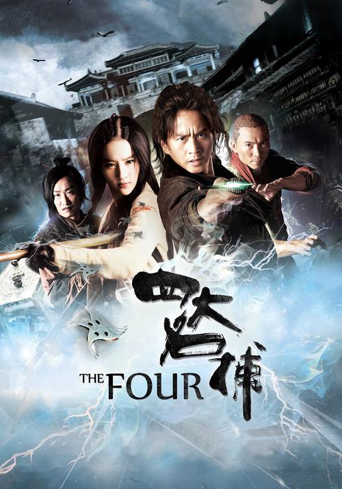 Poster 2