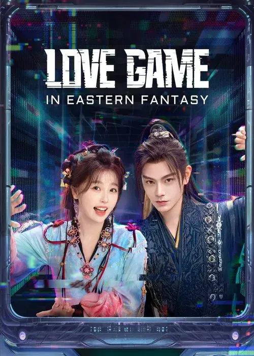 Poster 2