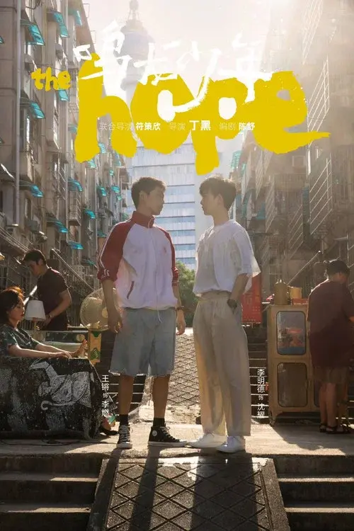 Poster 2