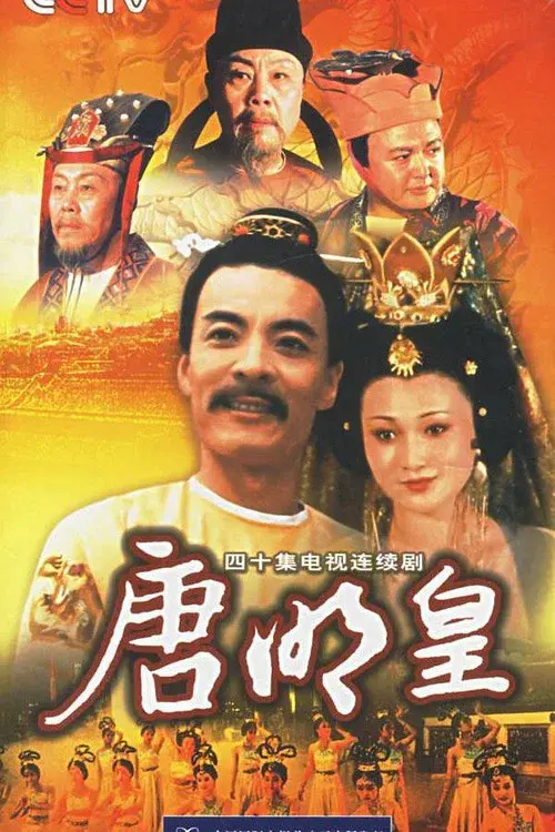 Poster 1
