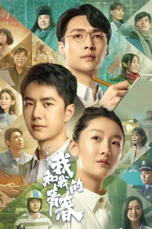 Poster 1