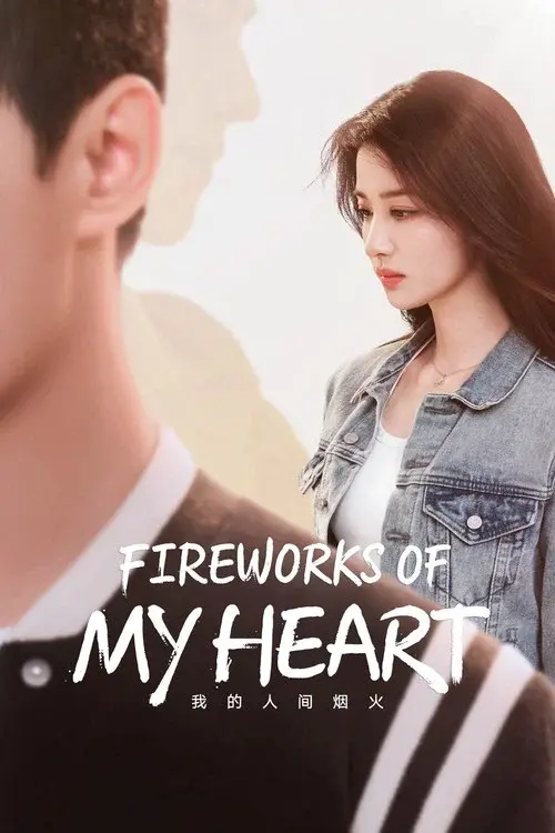 Poster 6