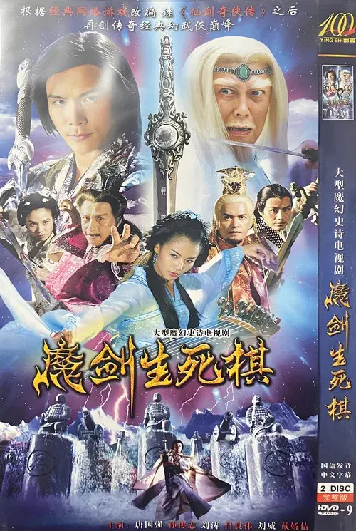 Poster 5