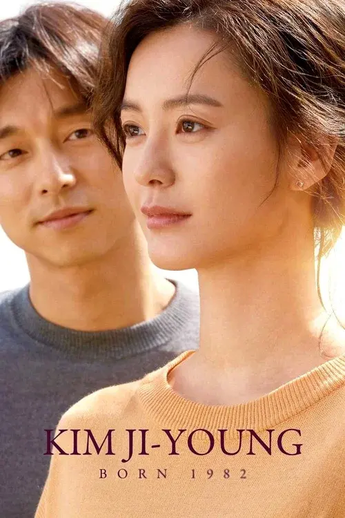 Poster 3