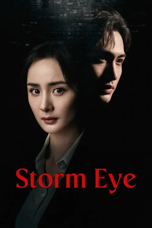 Poster 2