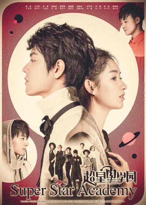 Poster 1