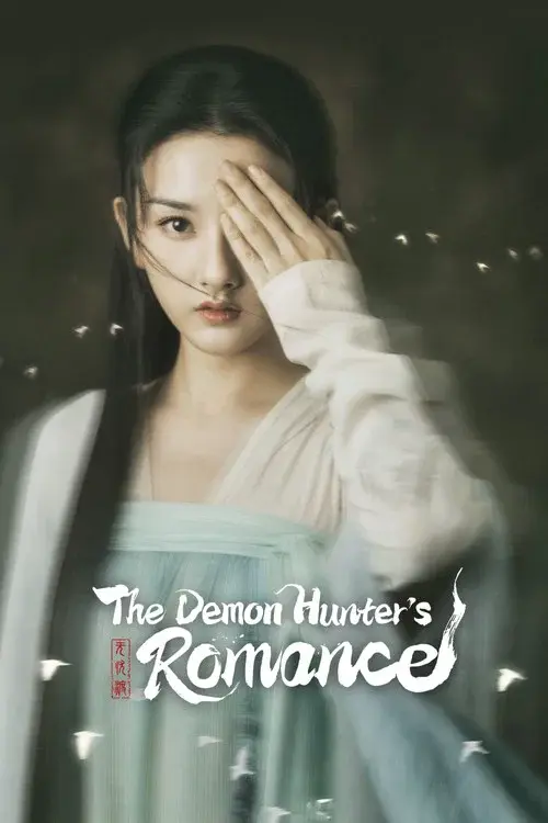 Poster 4