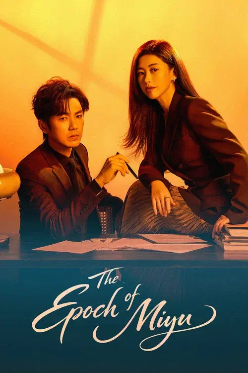 Poster 2