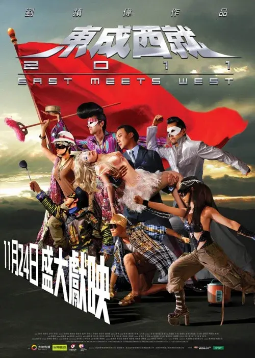 Poster 2