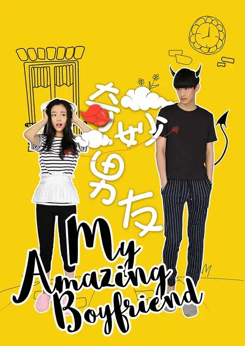 Poster 2