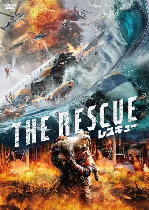 Poster 4